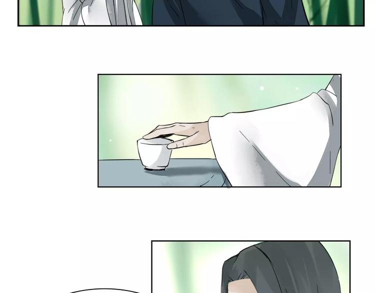第2话 弃笔从戎