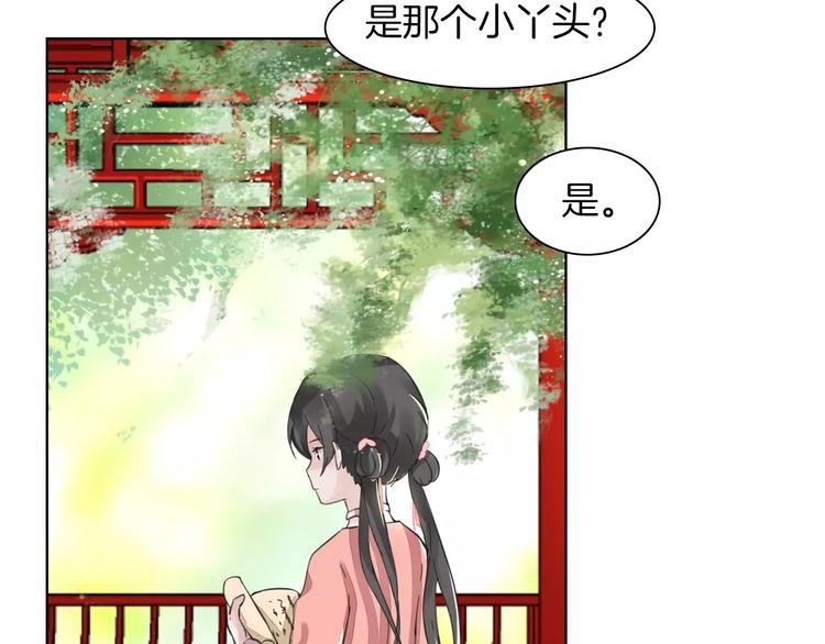 第2话 弃笔从戎