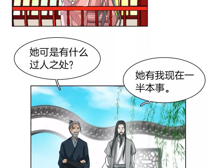第2话 弃笔从戎