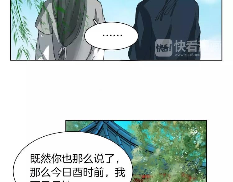 第2话 弃笔从戎