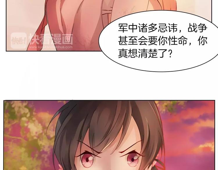 第2话 弃笔从戎