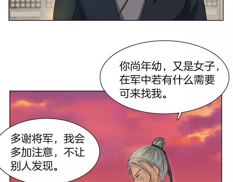 第2话 弃笔从戎