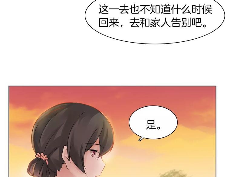 第2话 弃笔从戎
