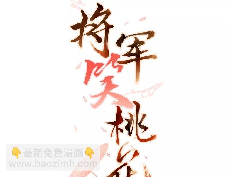 第18话 胎记