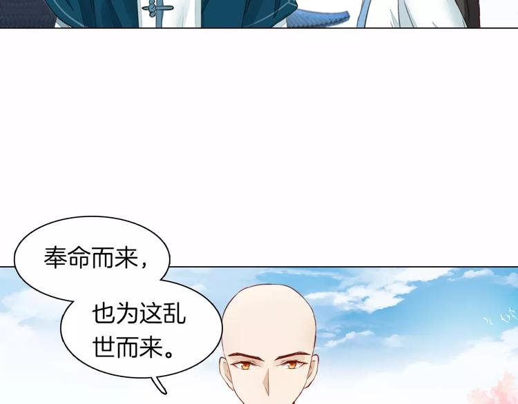 第18话 胎记
