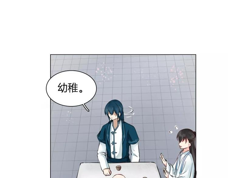 第18话 胎记
