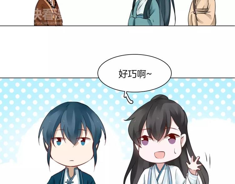 第17话 拜访木府
