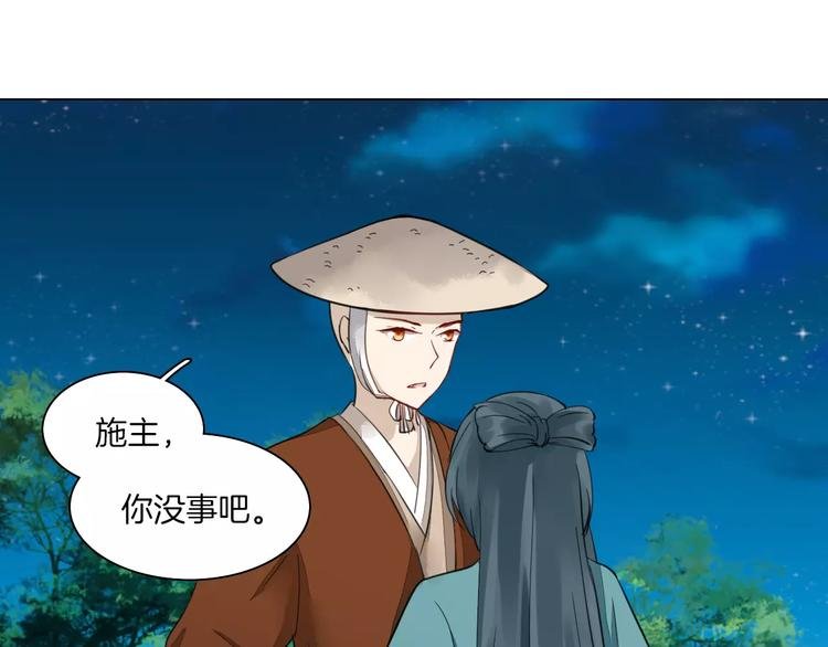 第16话 故人