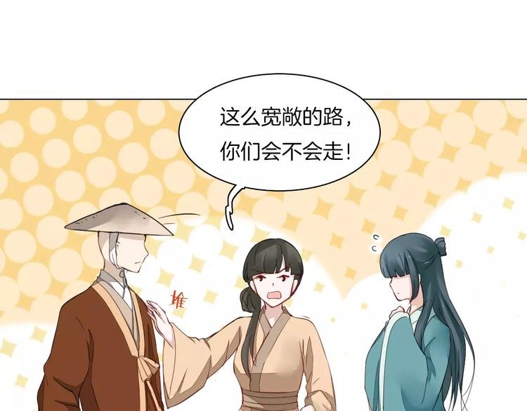 第16话 故人
