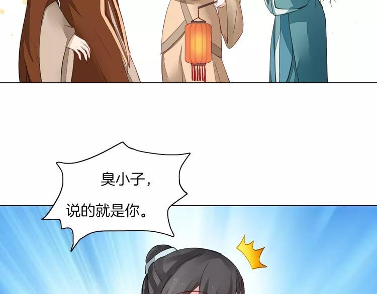 第16话 故人
