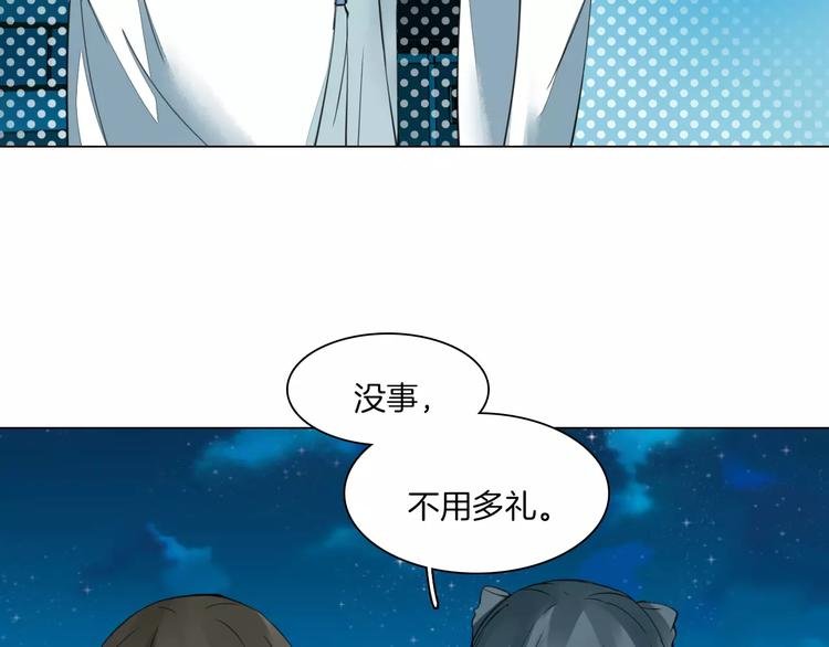 第16话 故人
