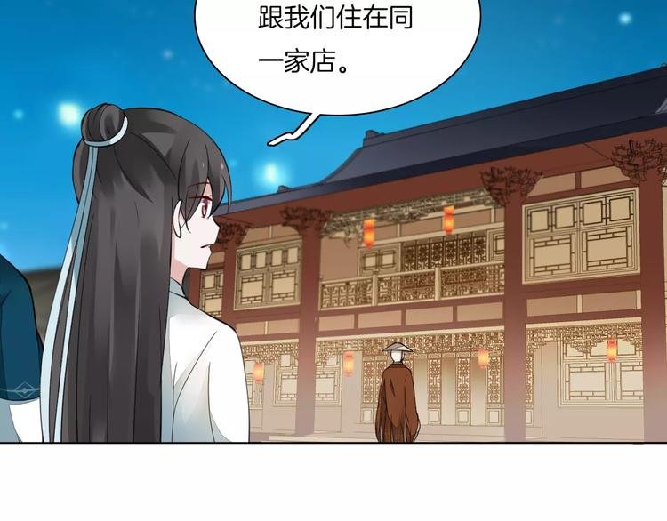 第16话 故人