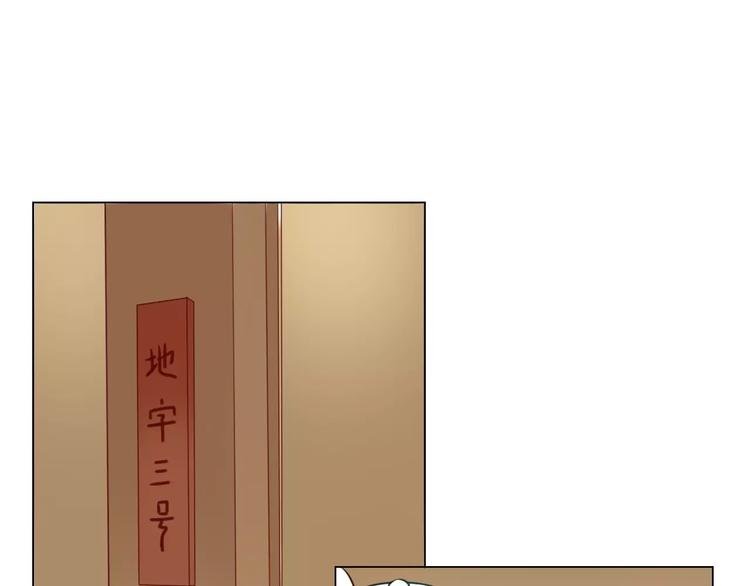 第16话 故人