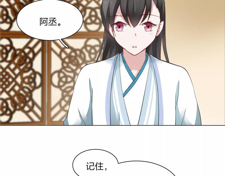 第16话 故人