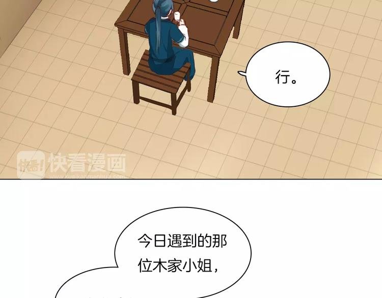 第16话 故人