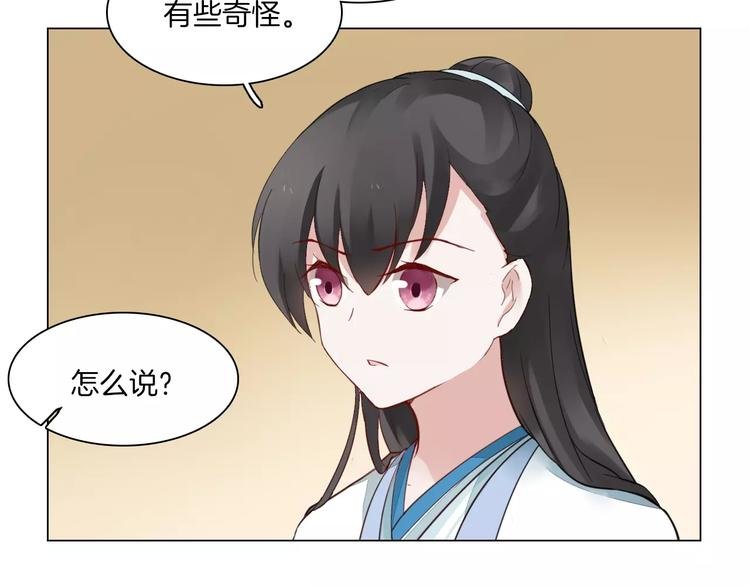 第16话 故人