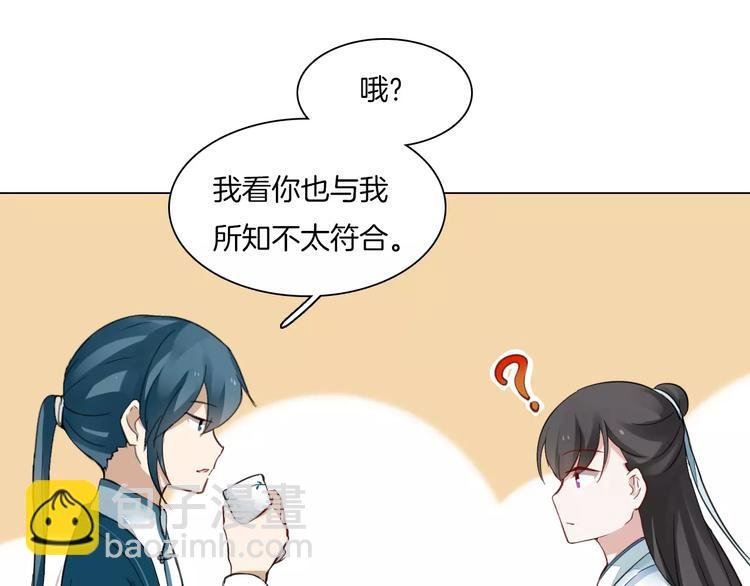 第16话 故人