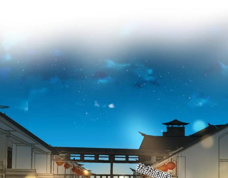 第15话 河灯