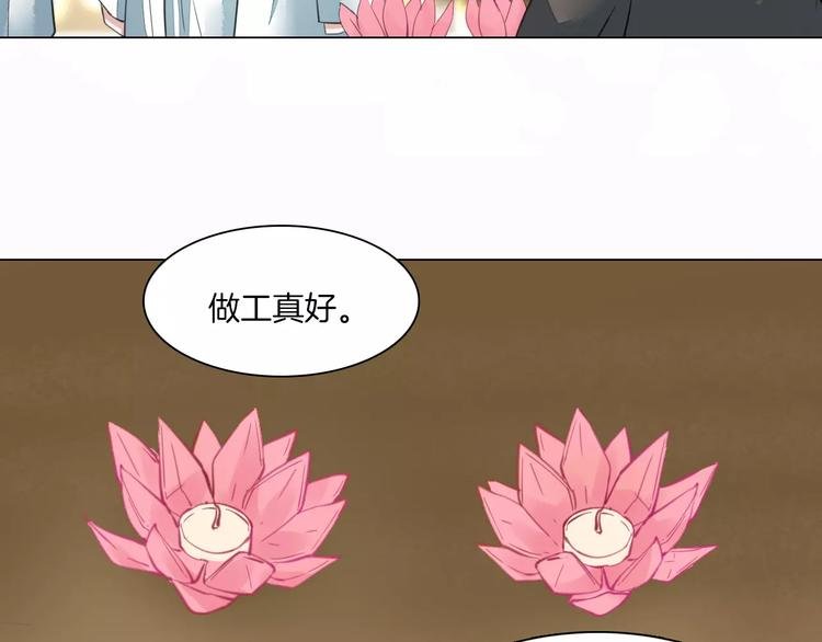 第15话 河灯