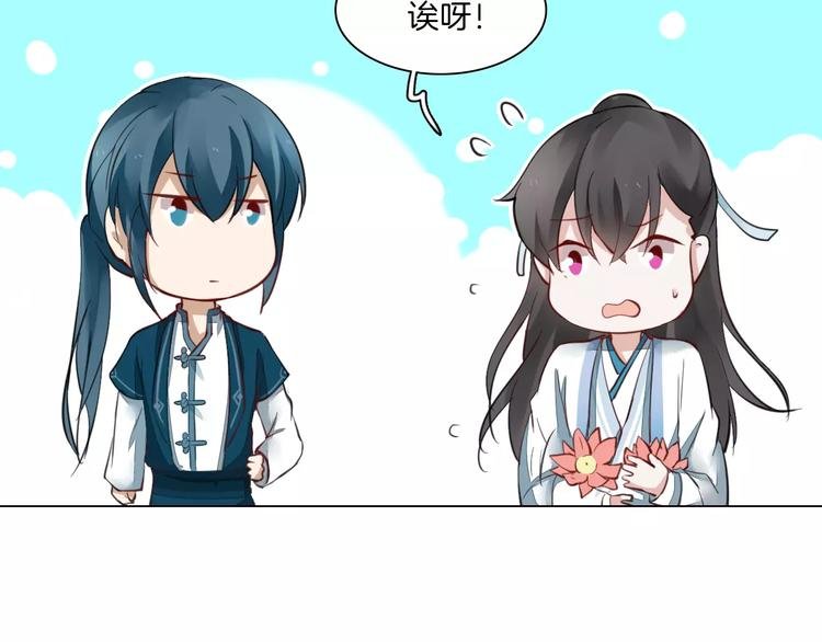 第15话 河灯