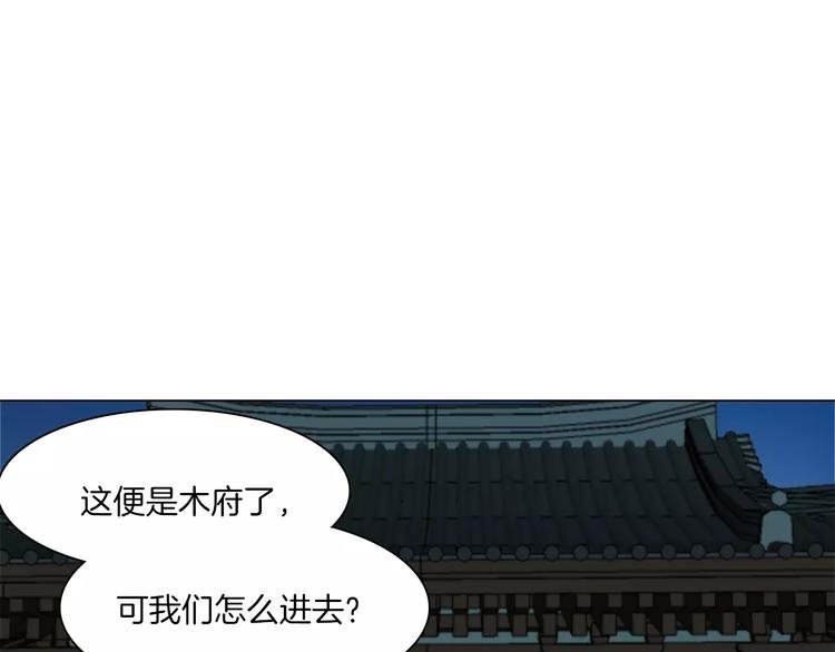 第15话 河灯