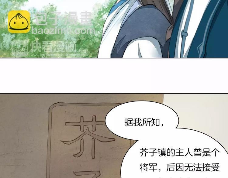 第14话 一间客房