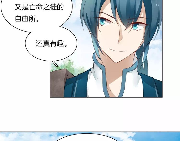 第14话 一间客房