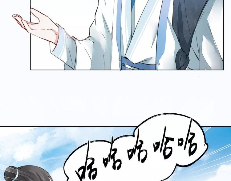 第14话 一间客房