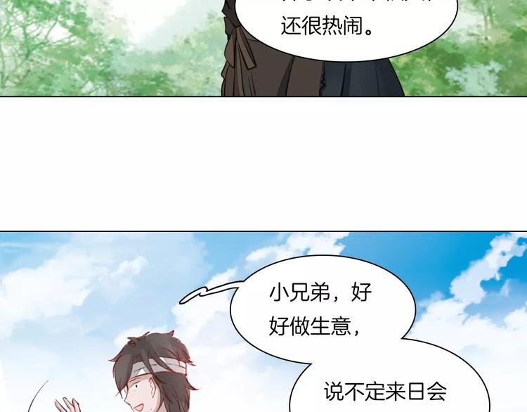 第14话 一间客房