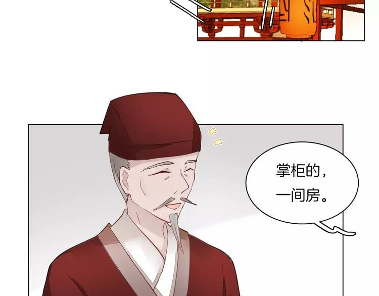 第14话 一间客房