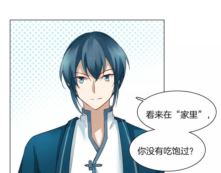 第14话 一间客房
