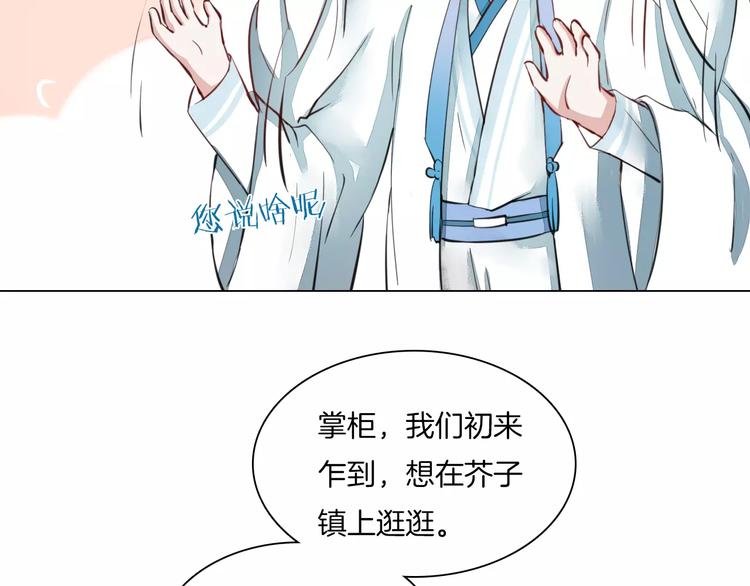 第14话 一间客房