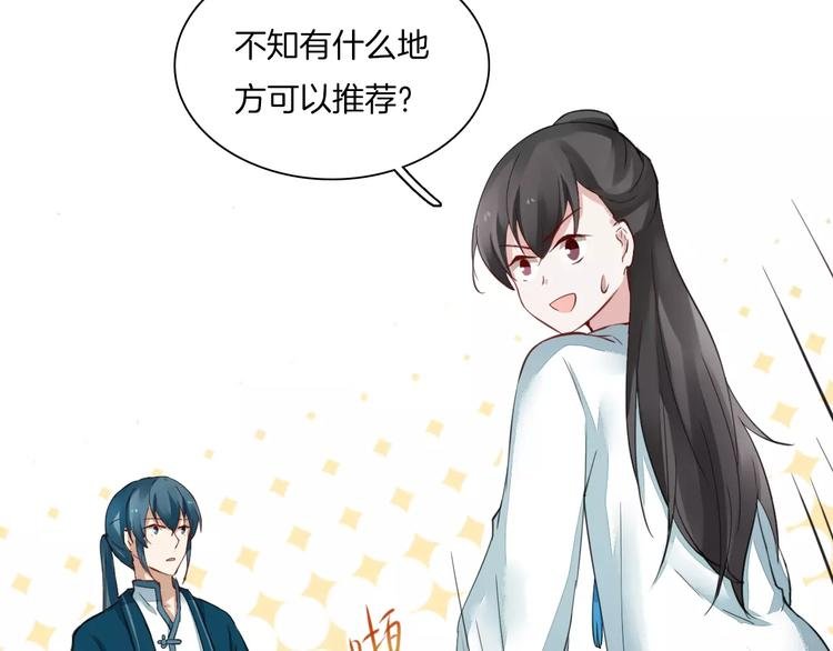 第14话 一间客房
