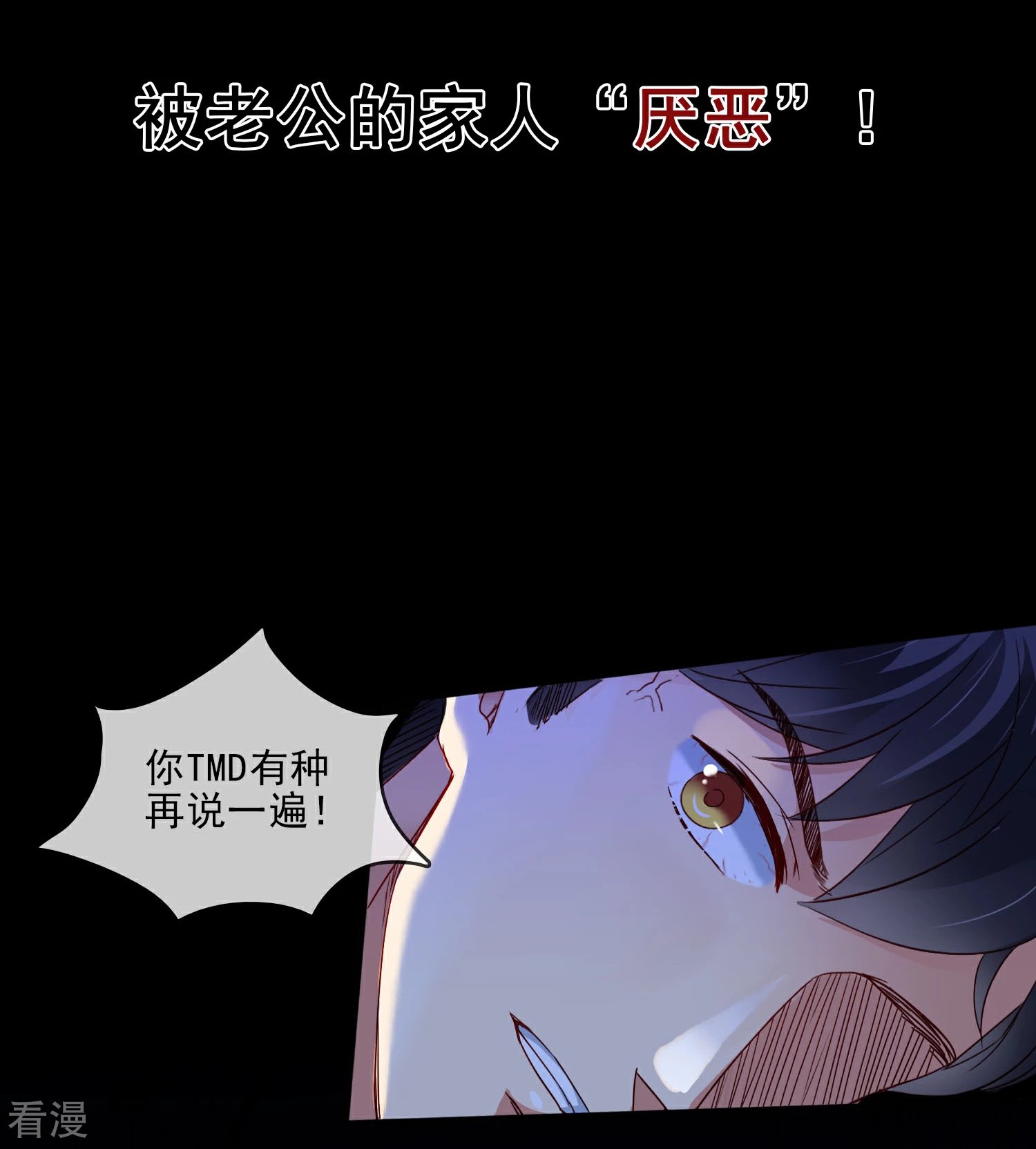 预告