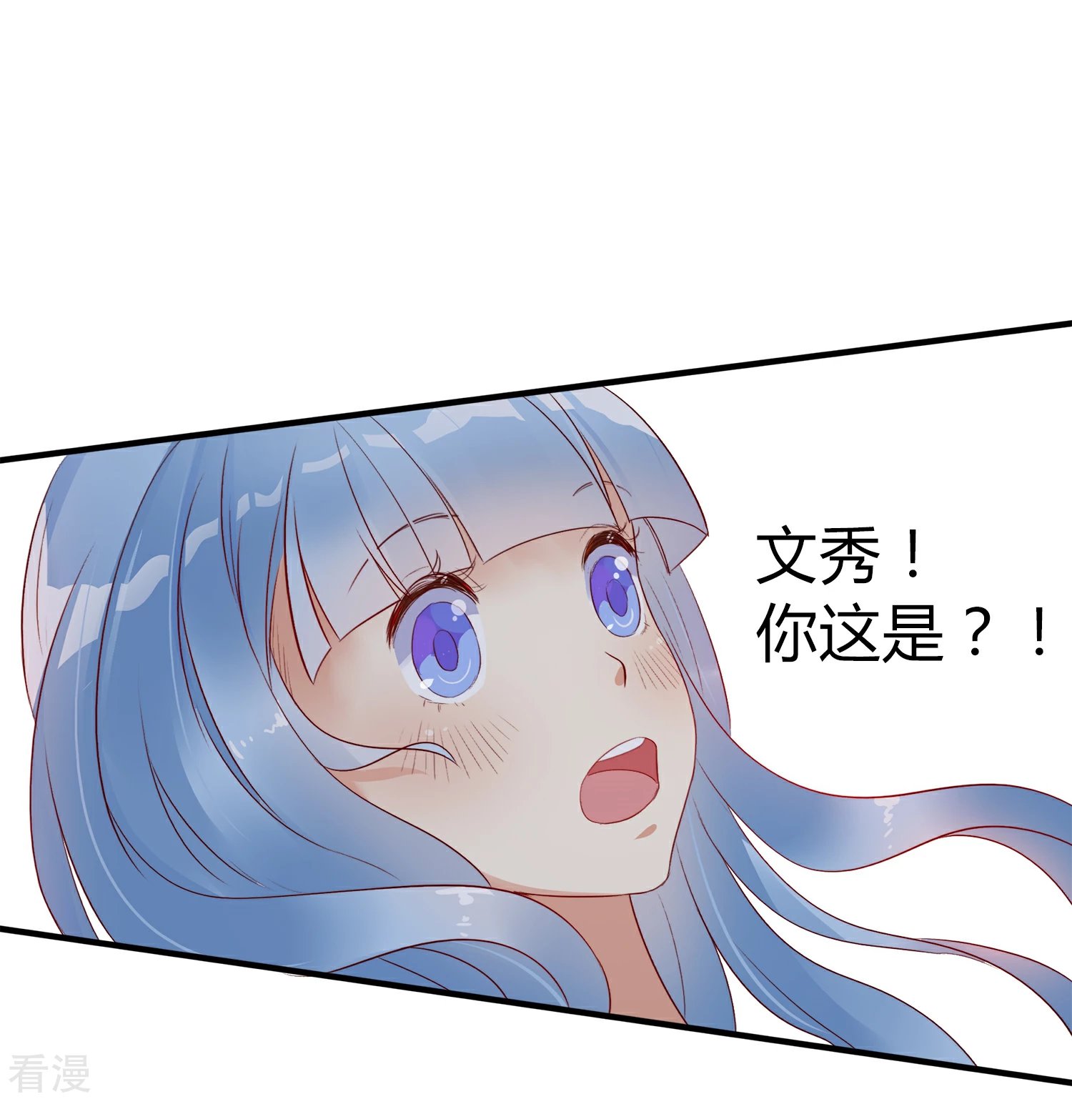 预告