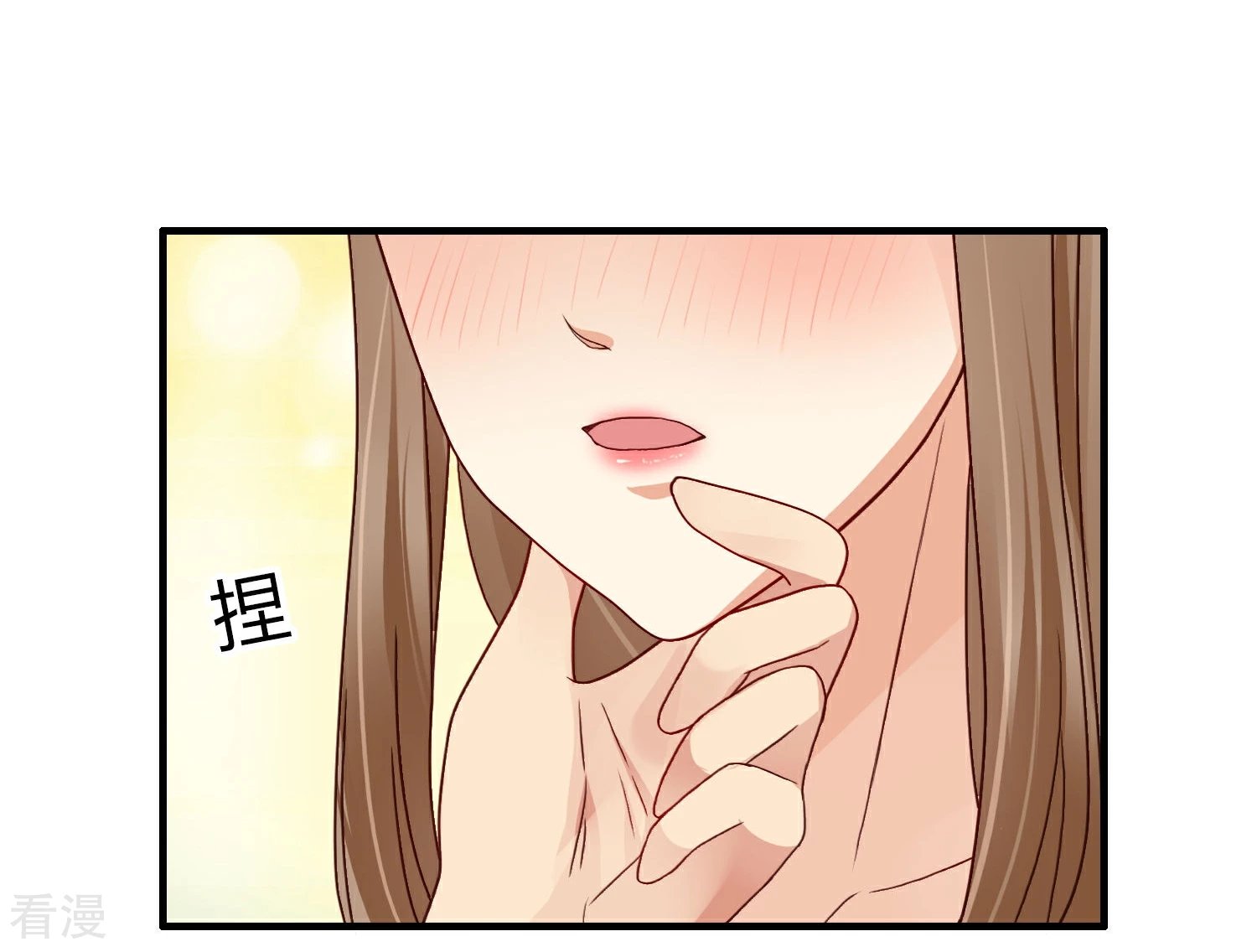 第9话 被欺骗的婚姻