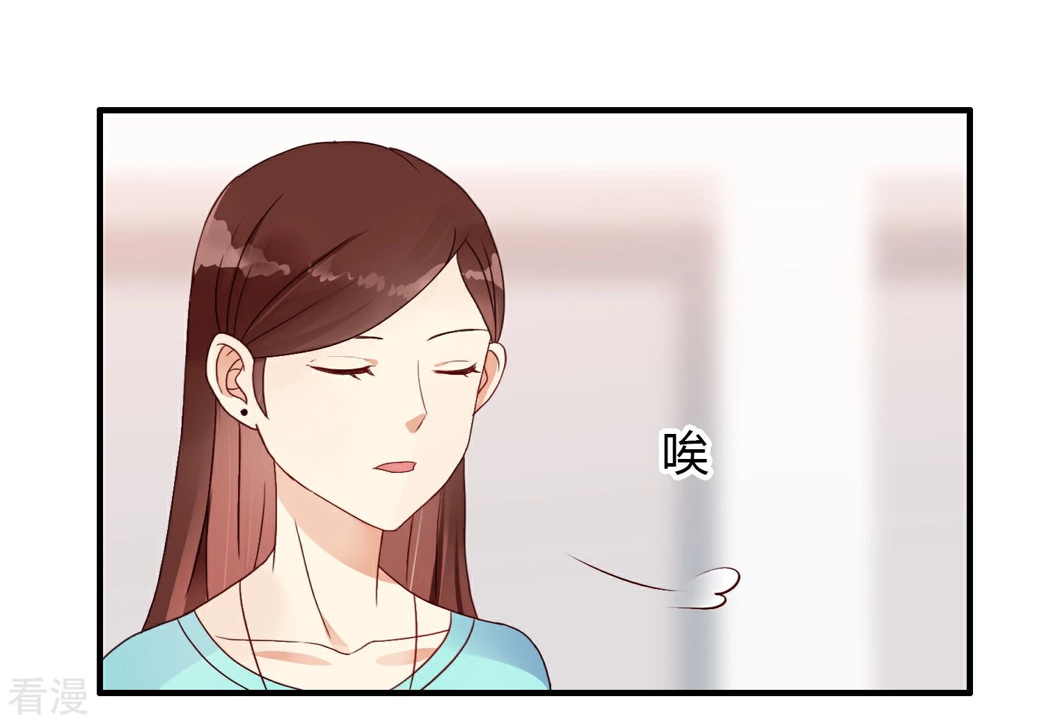 第9话 被欺骗的婚姻