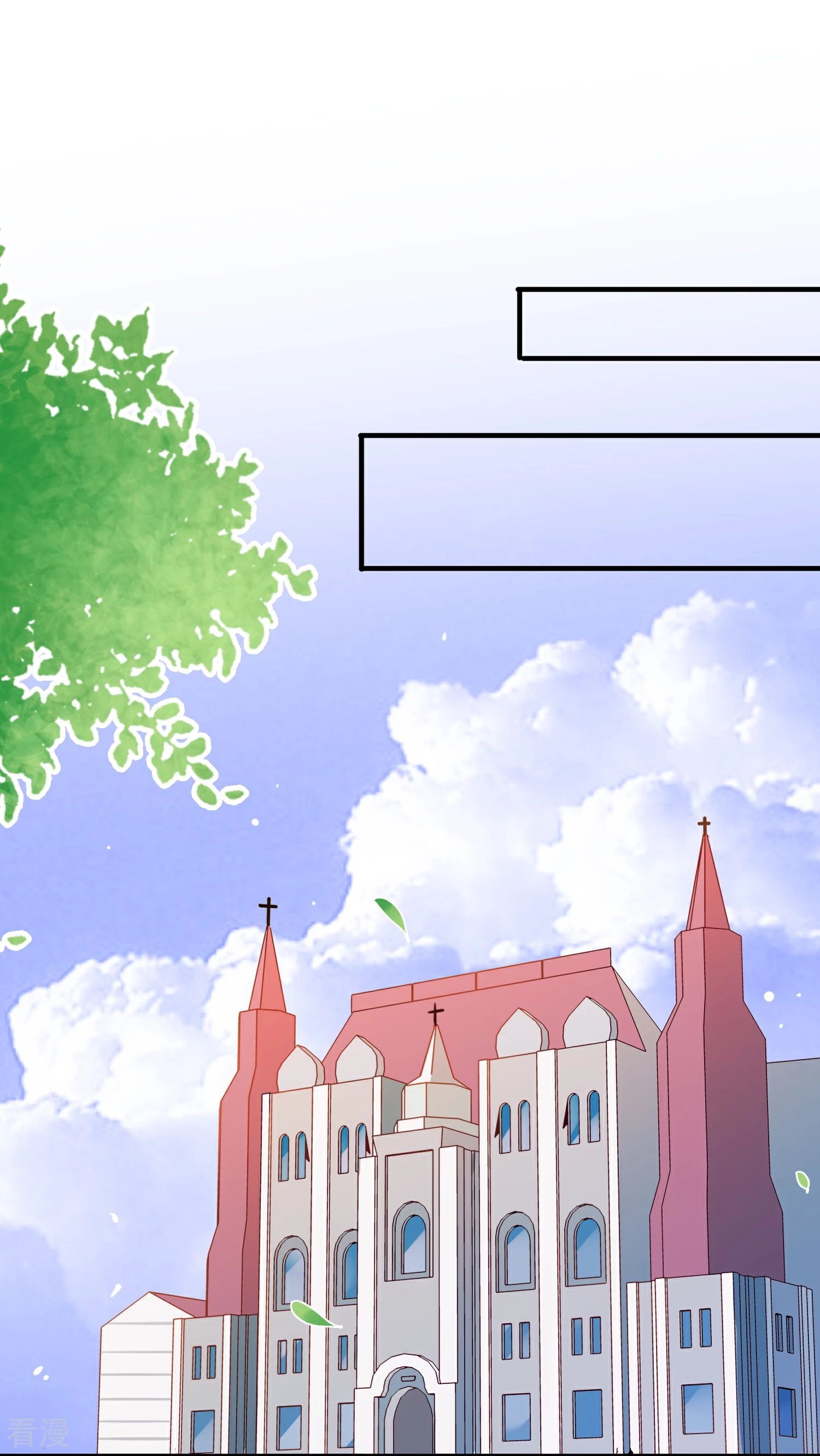 第10话 她是在关心我？