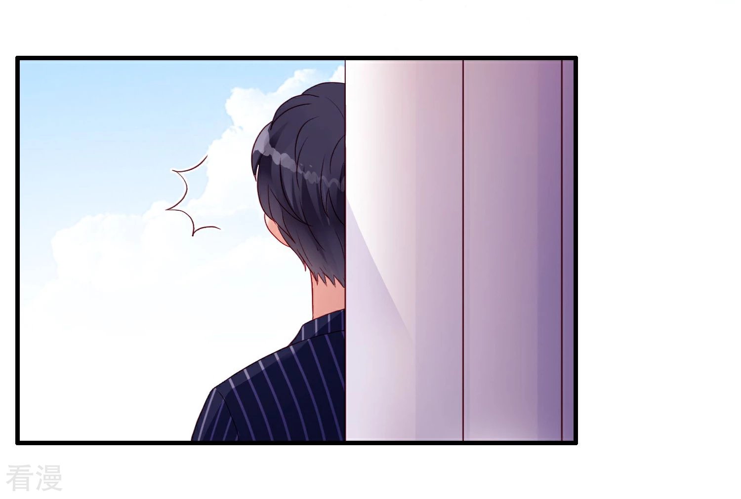 第10话 她是在关心我？