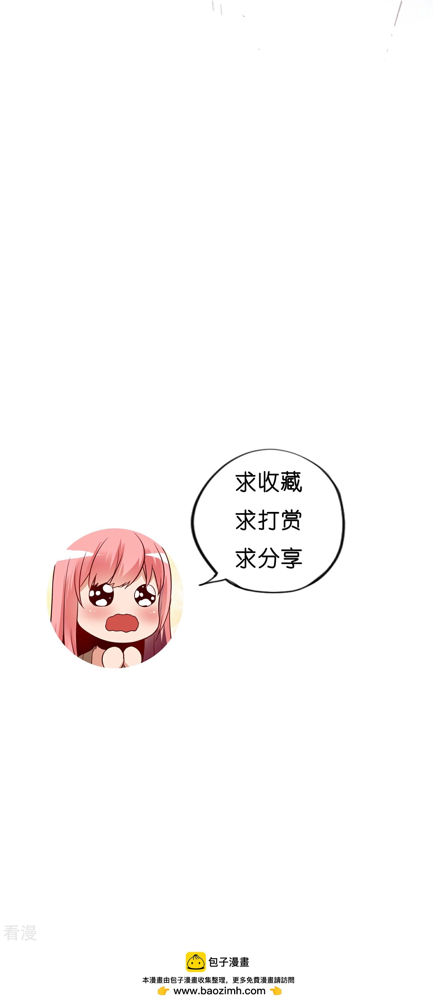 第10话 她是在关心我？