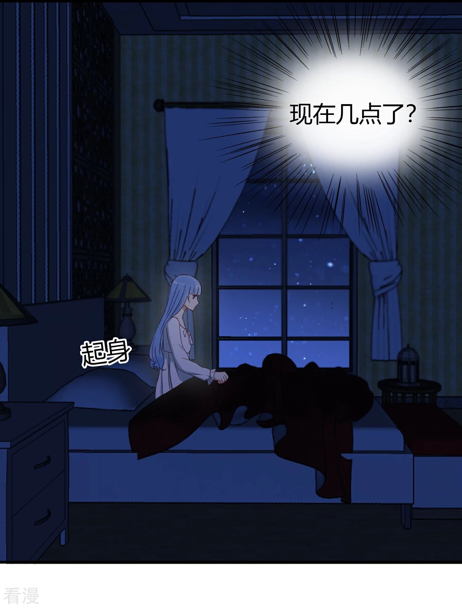 第11话 回家