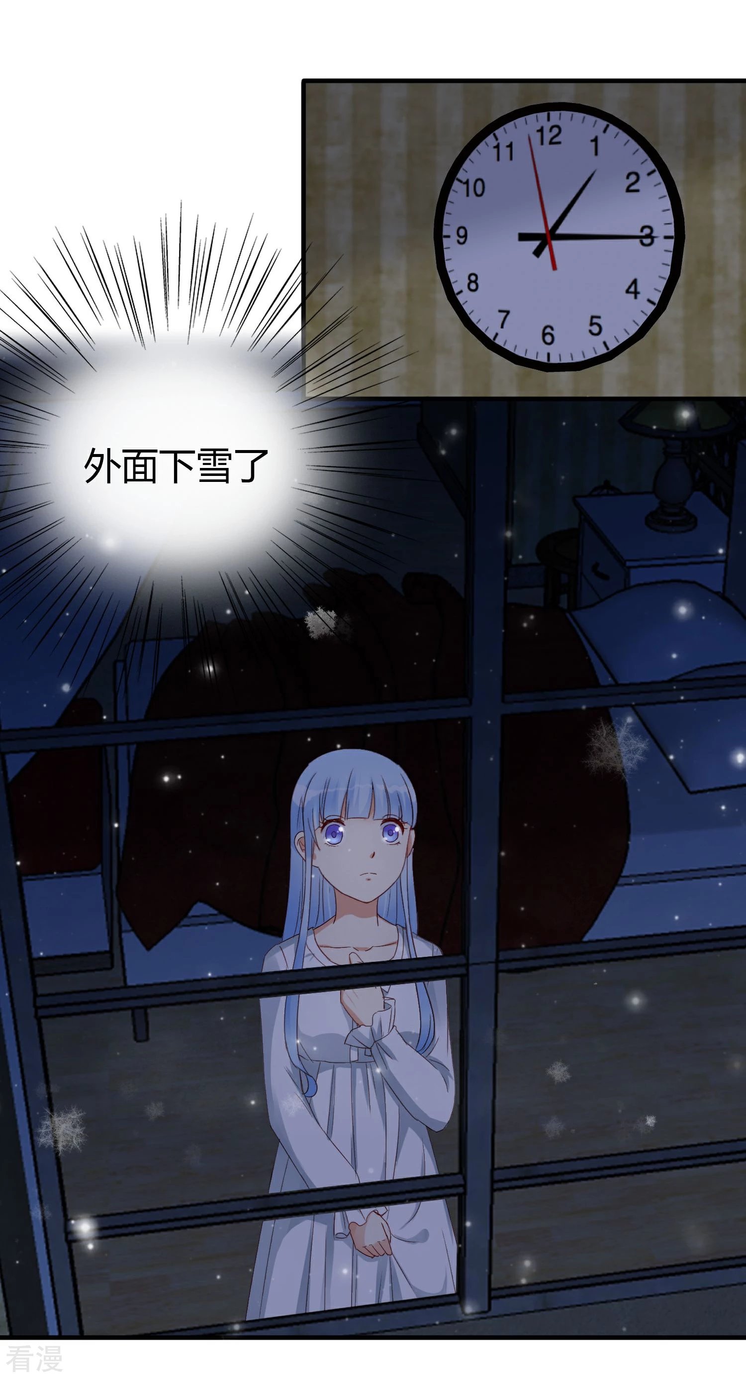 第11话 回家