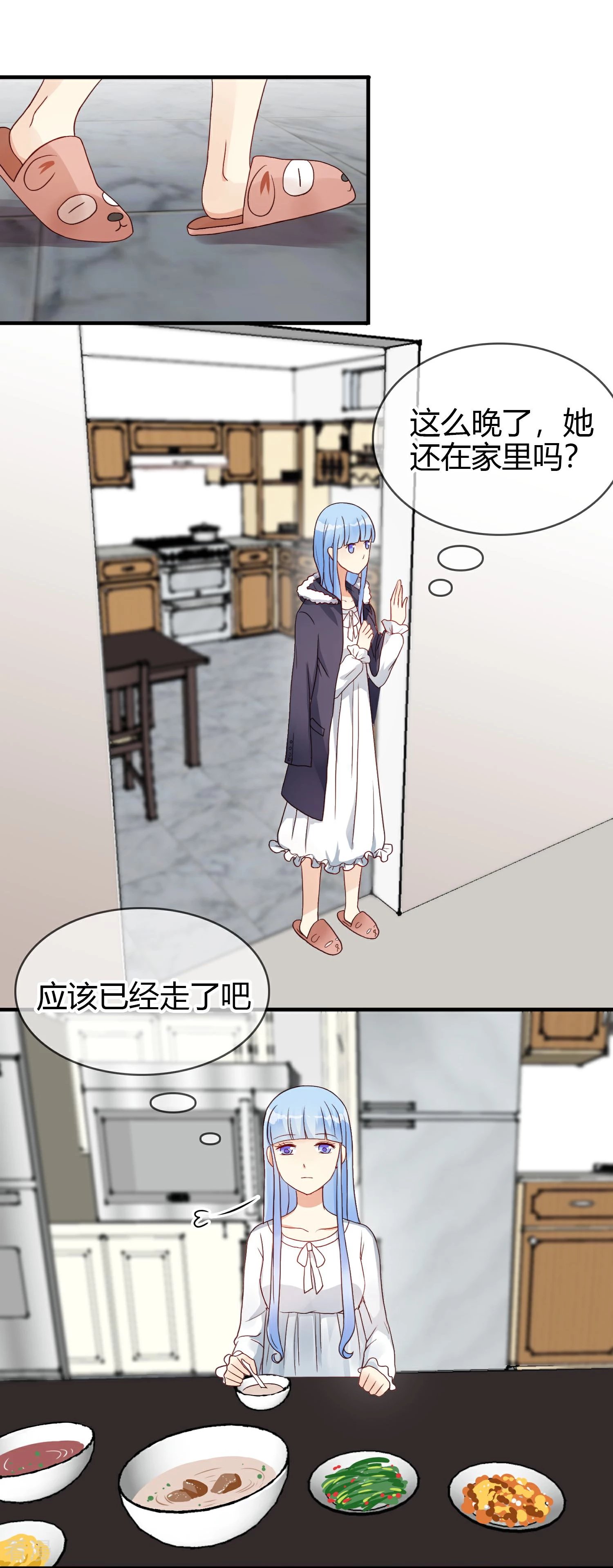 第11话 回家