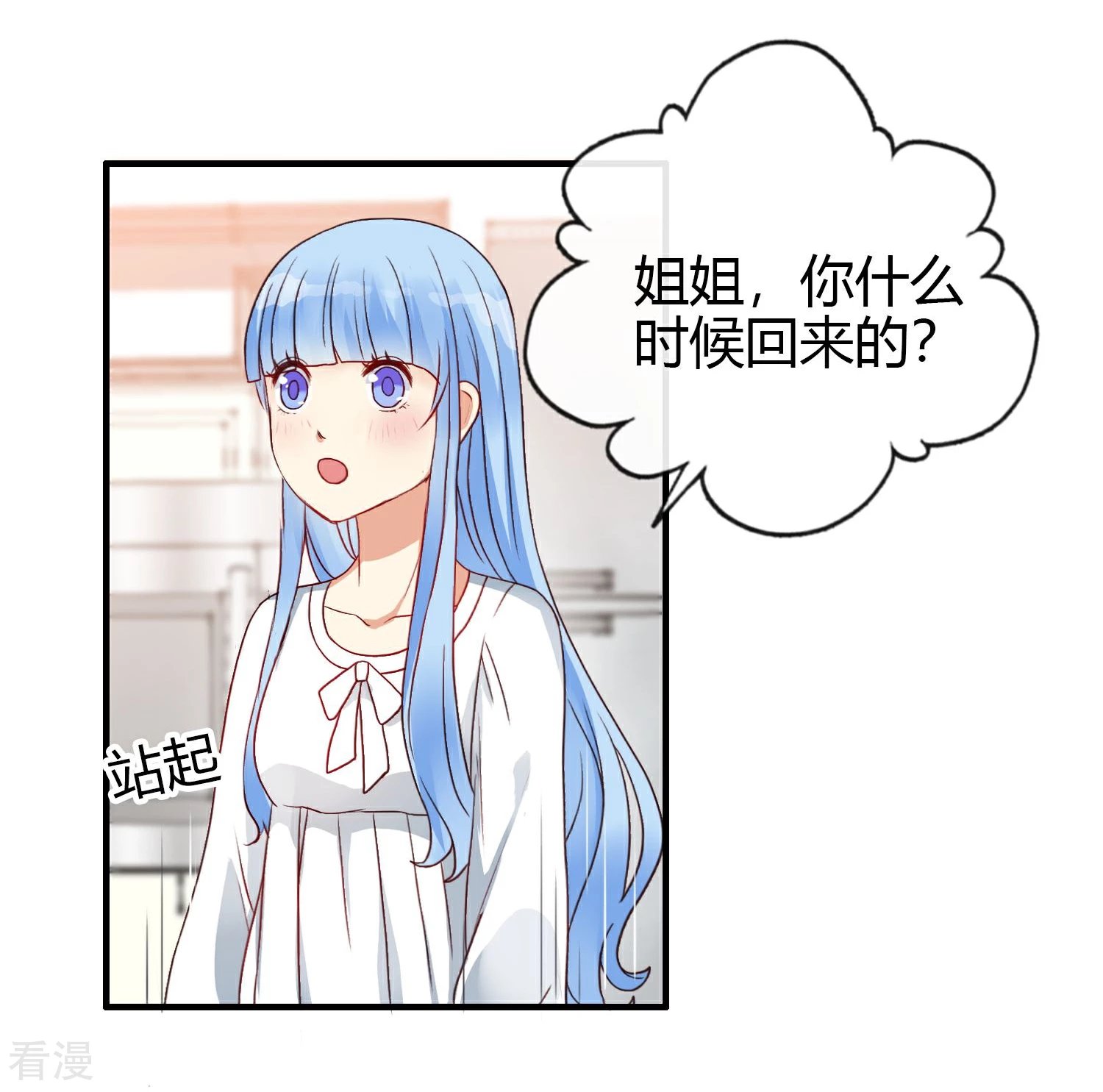 第11话 回家