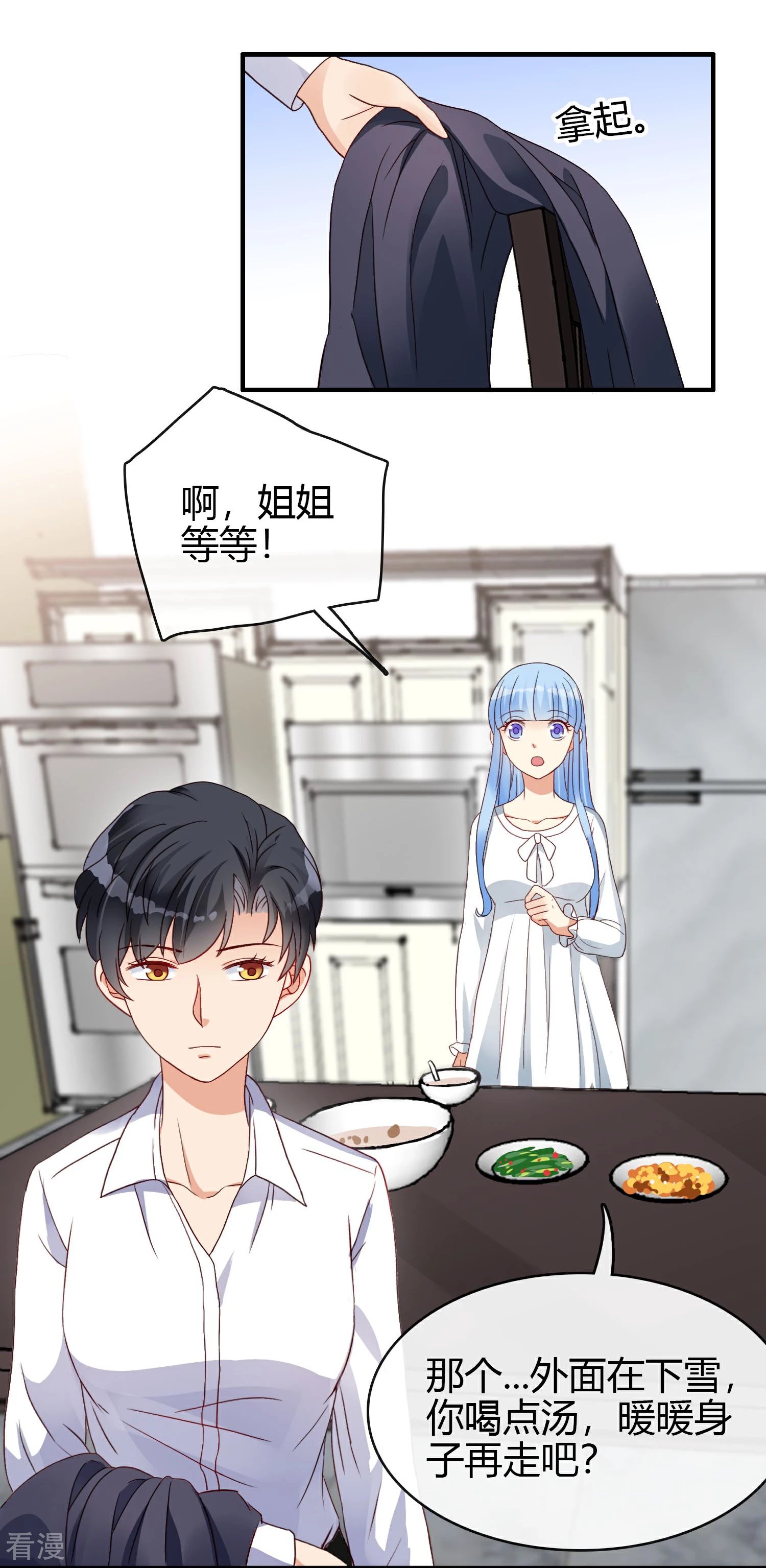 第11话 回家