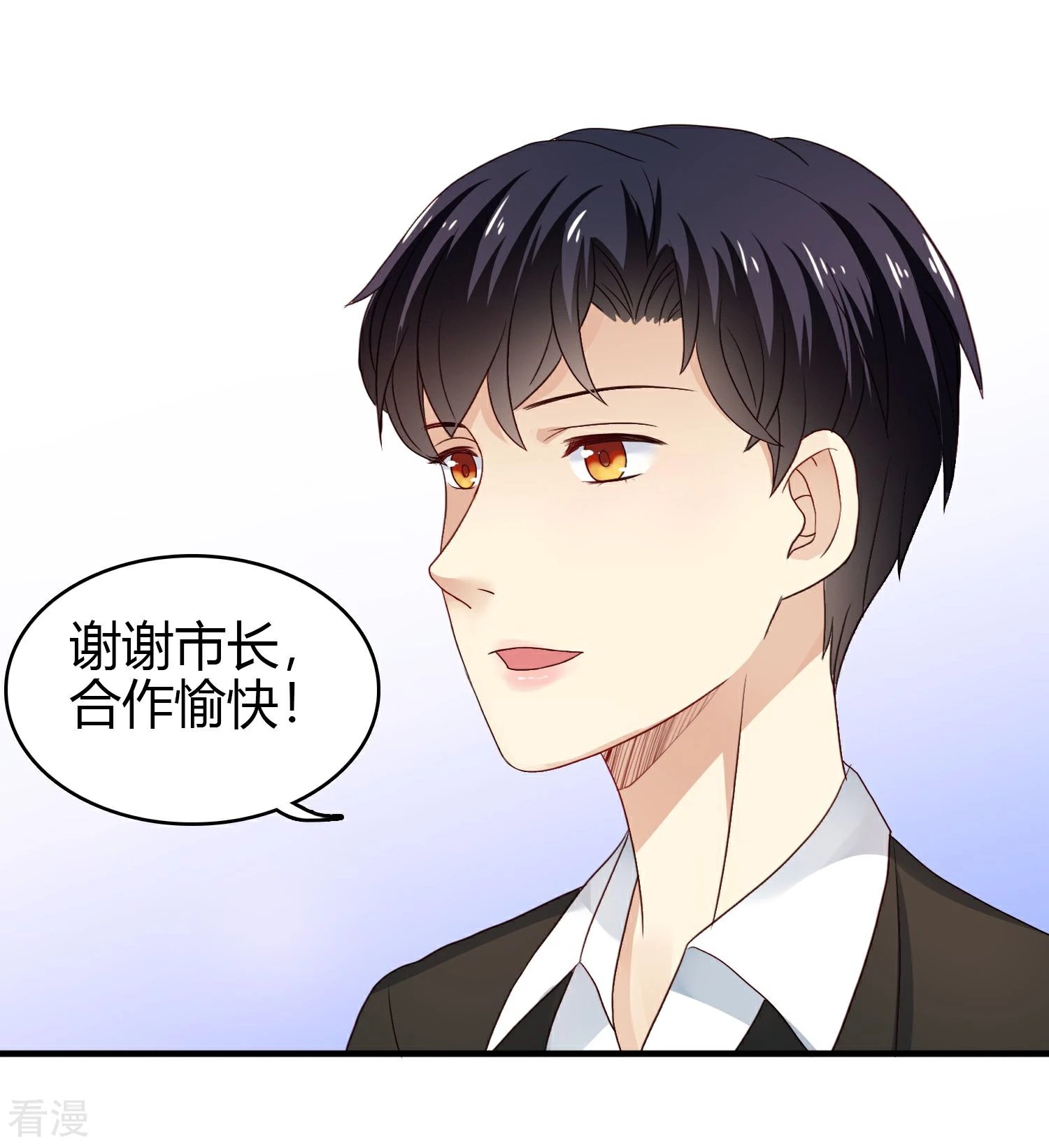 第13话 抢地皮