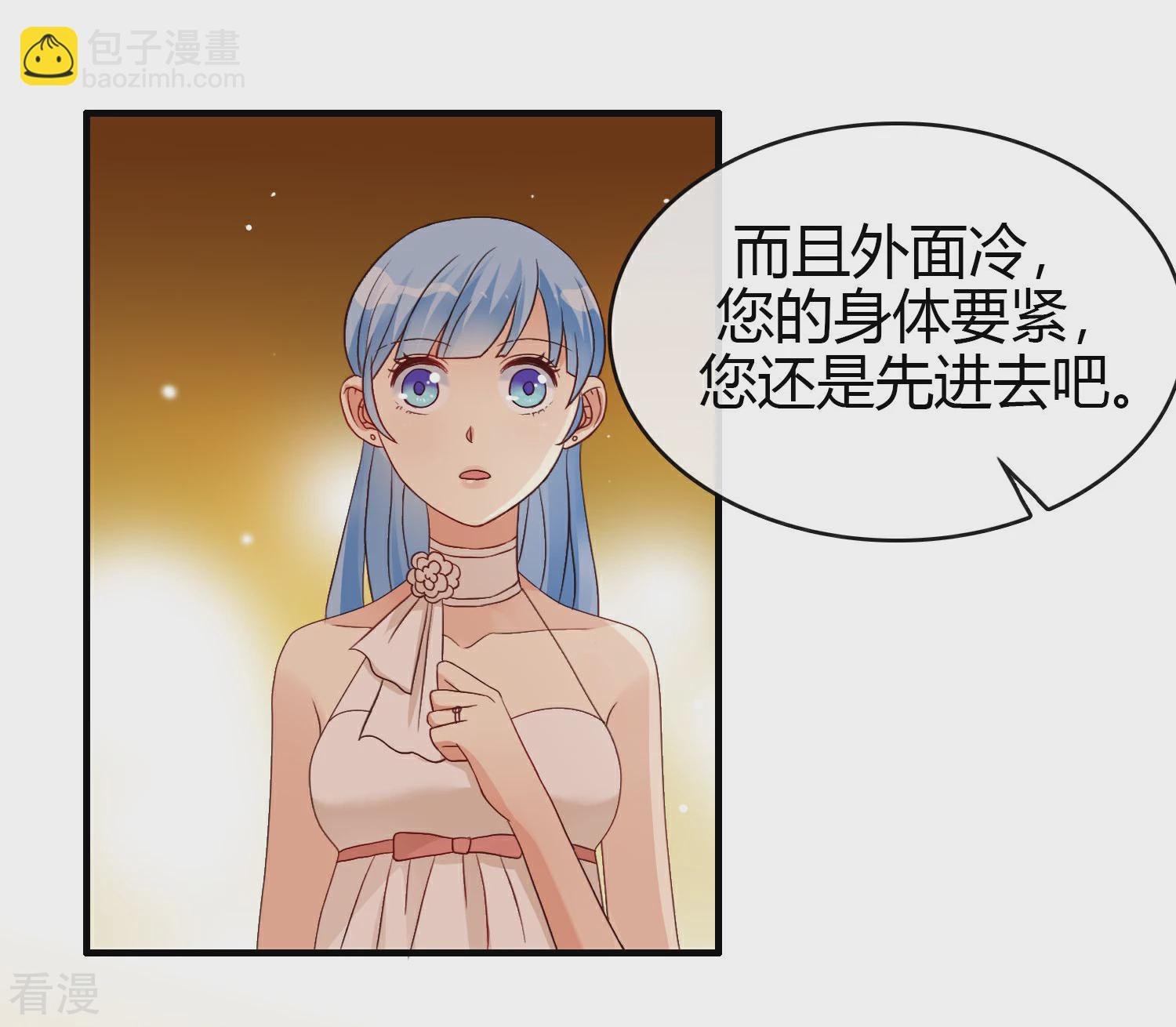 第14话 舞会1