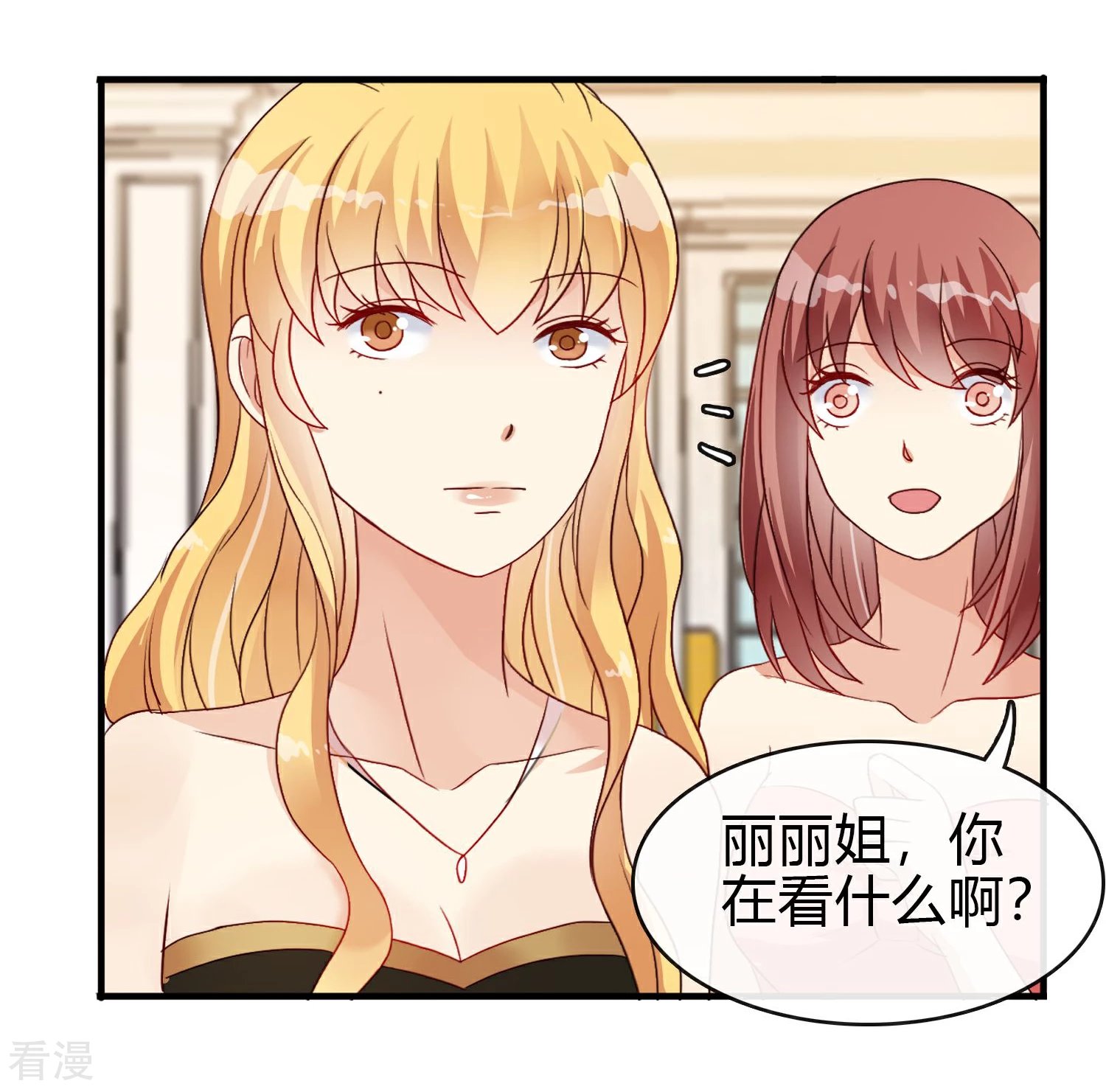 第14话 舞会1