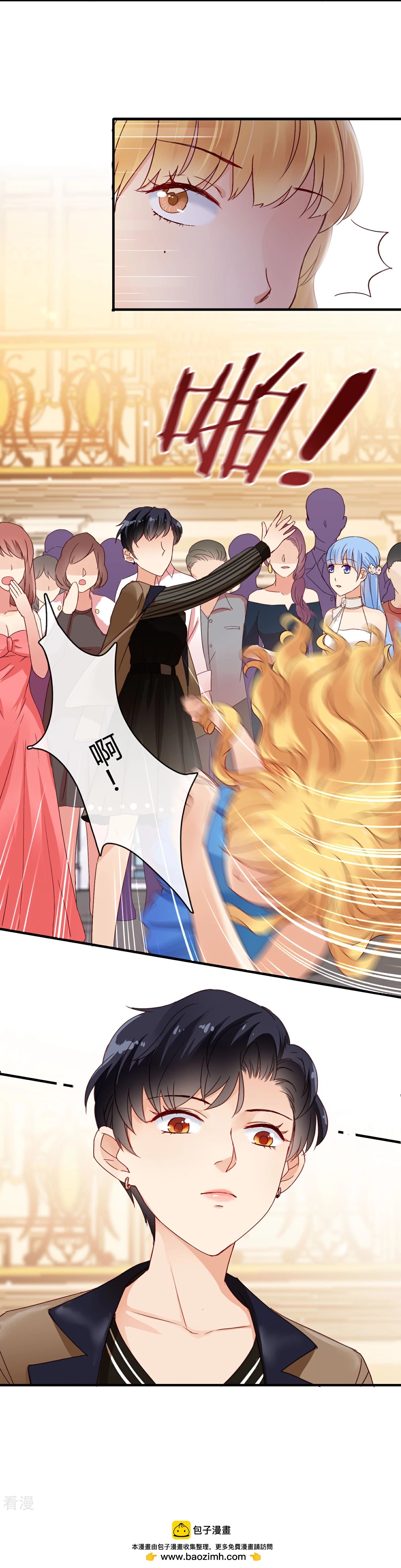 第14话 舞会1
