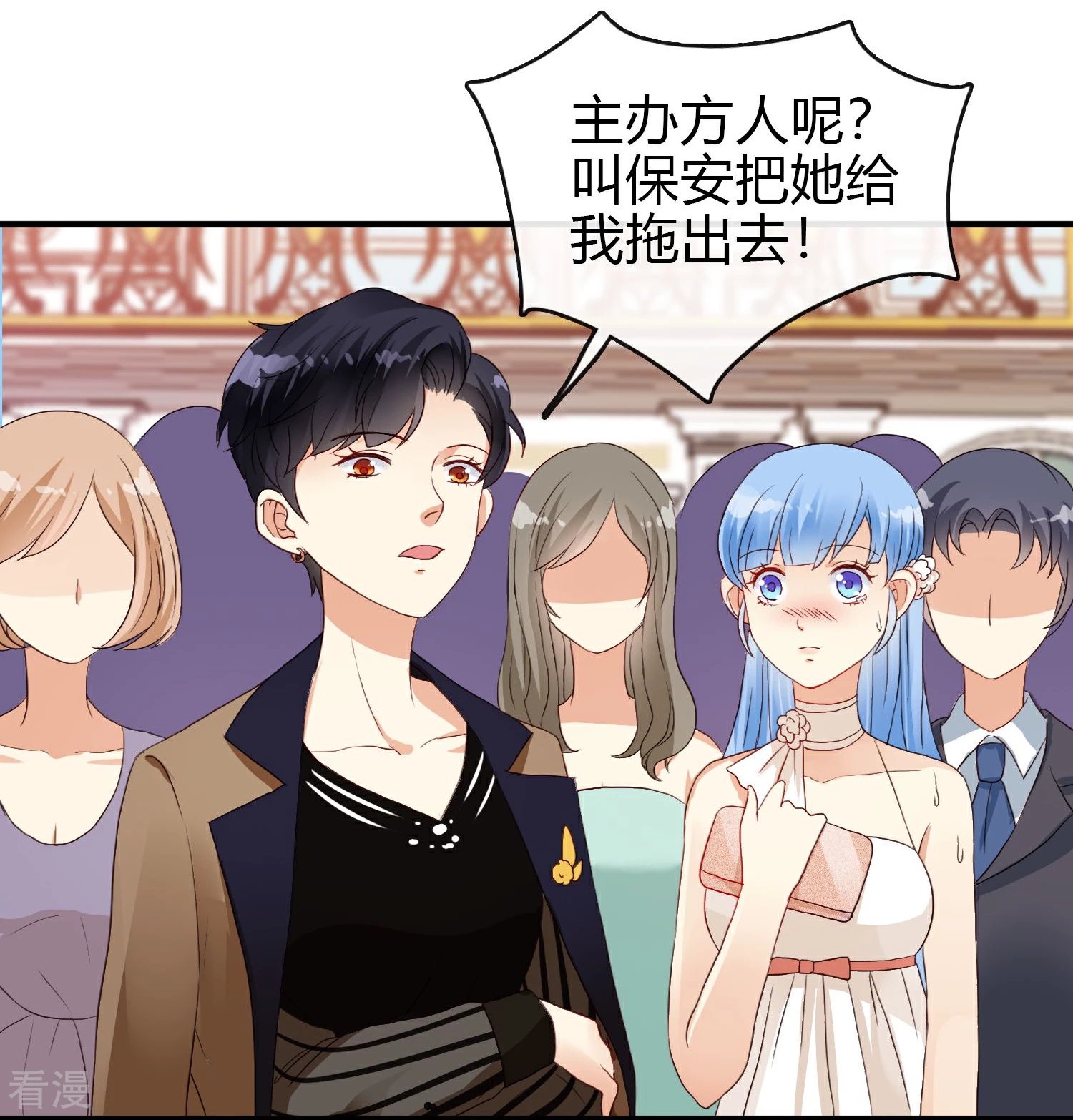 第15话 舞会2